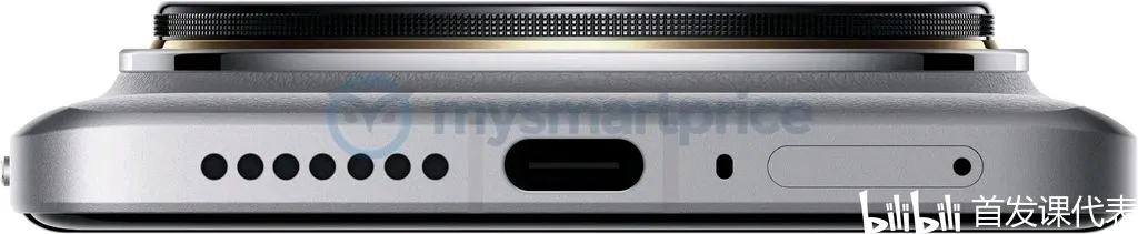 小米 14 Ultra，高清渲染图曝光：本月 MWC 发布