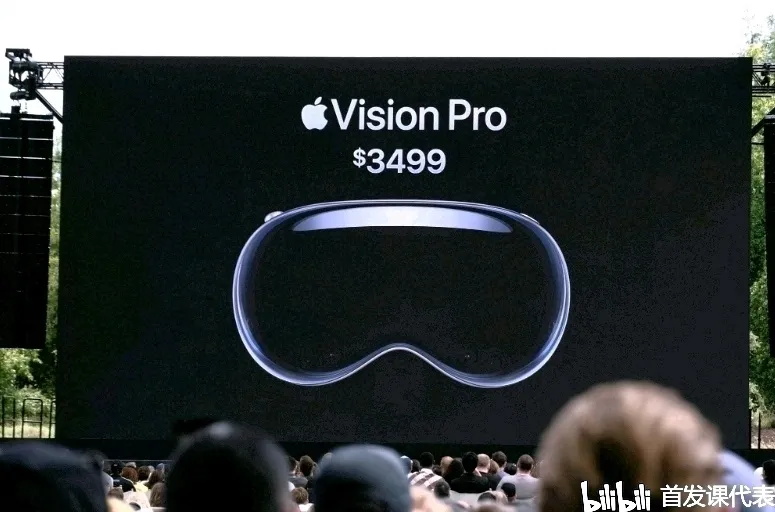 多家国产手机厂商，布局苹果 Vision Pro同类头显