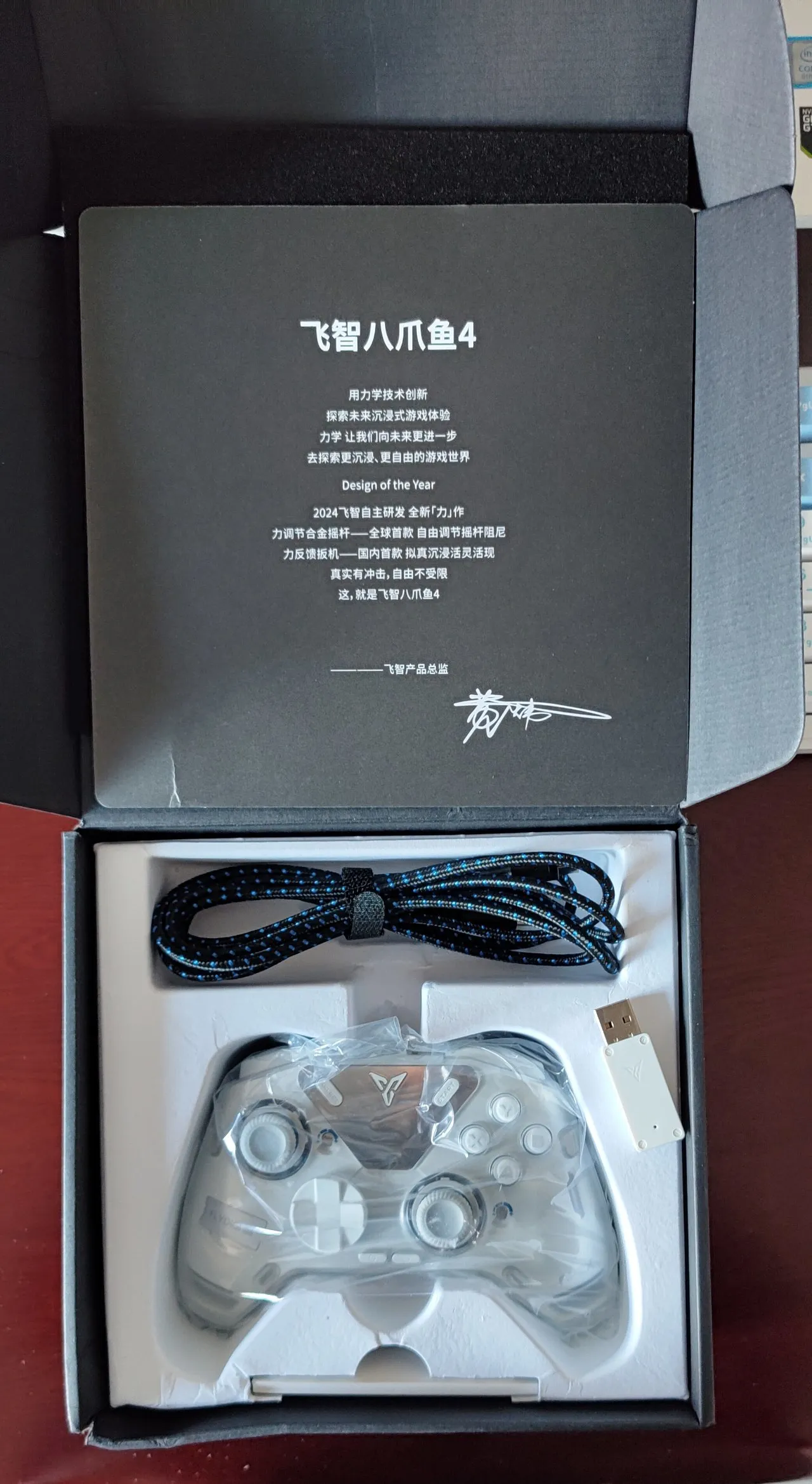 飞智八爪鱼4精英手柄开箱！