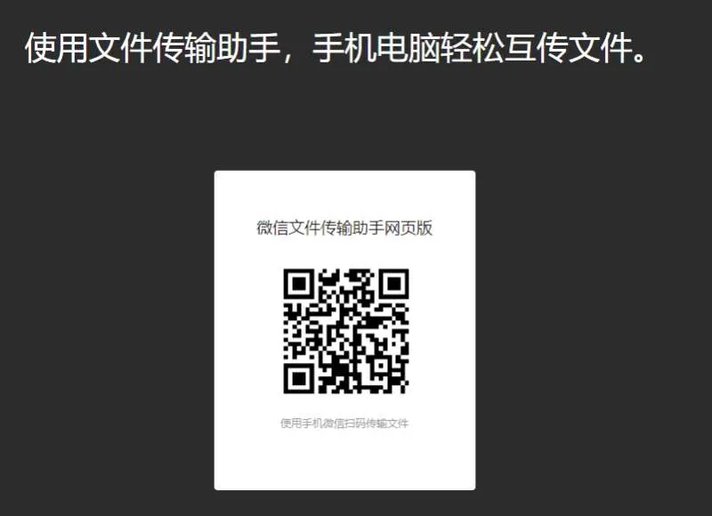 如何保存微信表情包