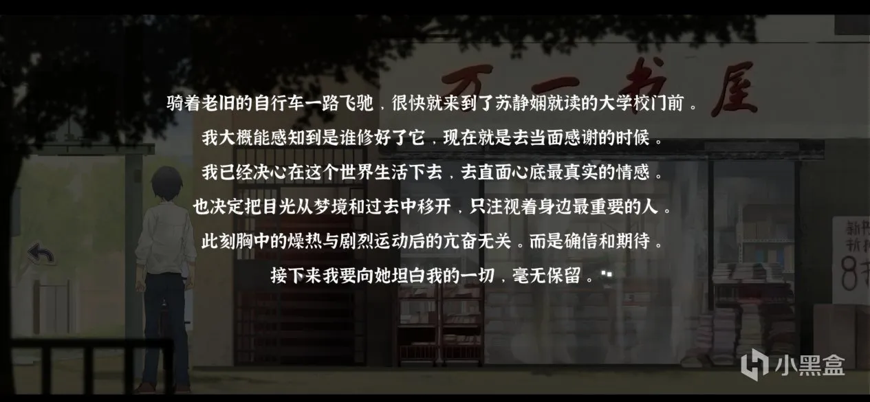 人生如梦亦如幻，朝如晨露暮如霞——发生在上海夏日的薄暮夏梦