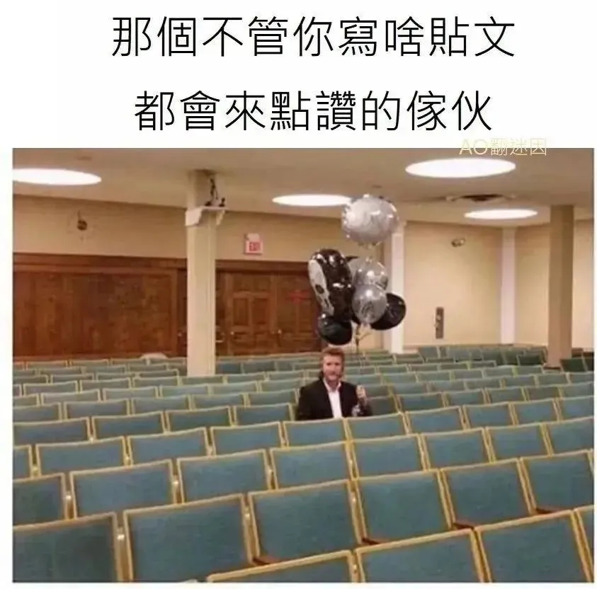 松鼠撅鱼，有兴趣吗？