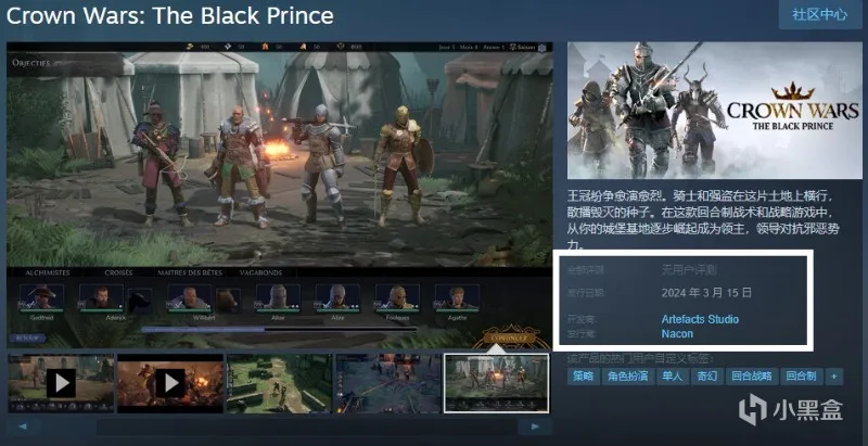 龙之信条2弓箭手预览；使命召唤新作10月上线；PS5 Pro最新消息