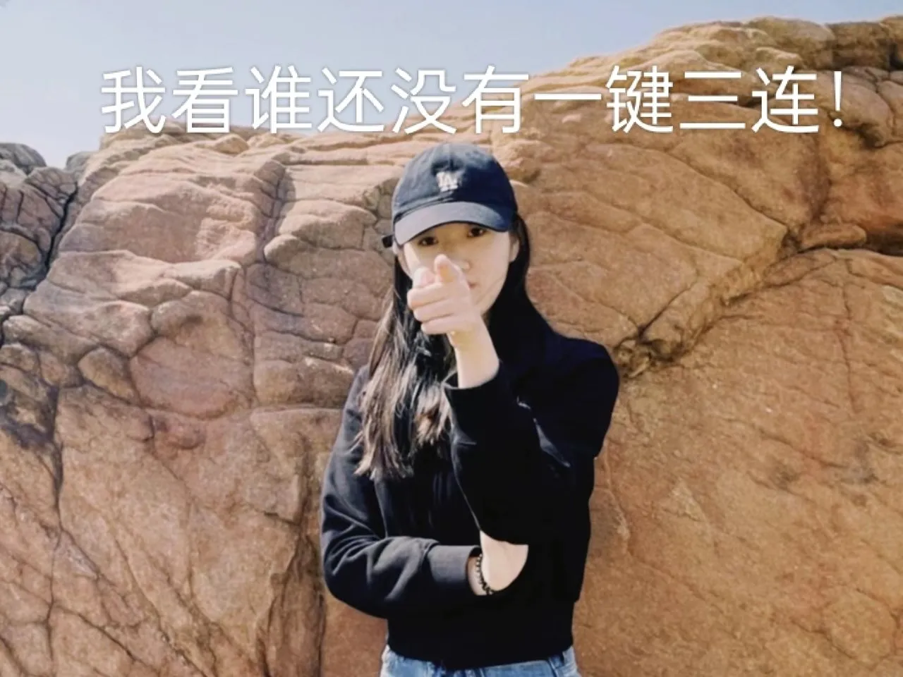 熊孩子的成长之旅（五）