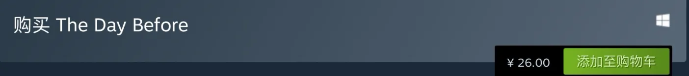 浩劫前夕重新上架steam，仅售¥26！