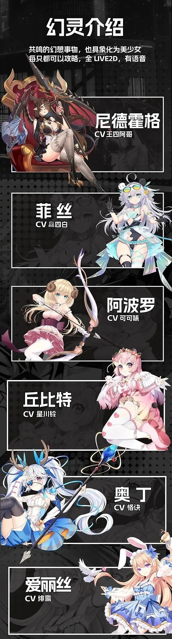 叛逆学生炸学校《叛逆神魂》