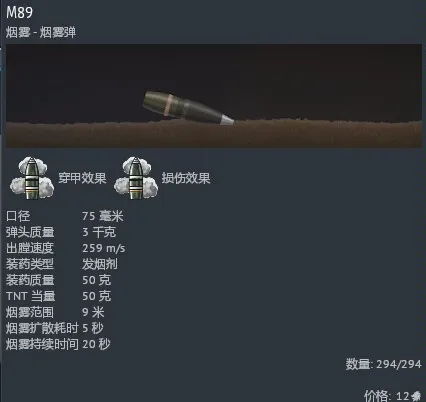 战争雷霆中系个人陆历开线队列点评（4.0权重）