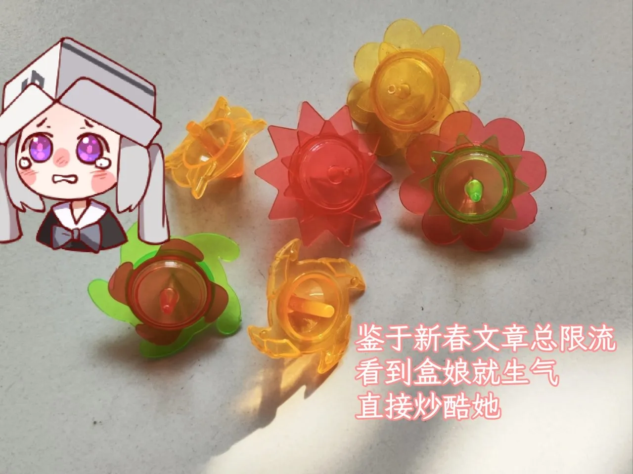 【童年专题】那些小时候的珍藏（二）