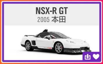 《极限竞速：地平线4》S71赛季秋季赛指南（祝大家新年快乐）