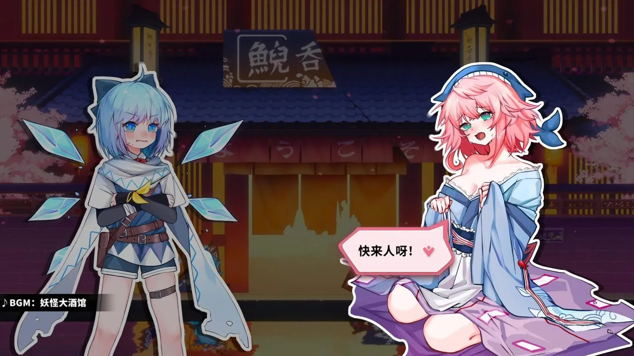 笨蛋勇者大冒险！《东方冰之勇者记》即将发布完整版！