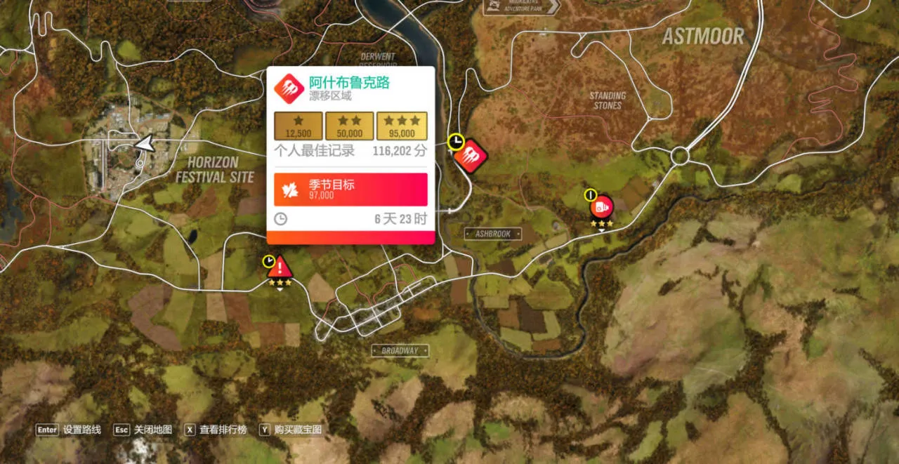 《极限竞速：地平线4》S71赛季秋季赛指南（祝大家新年快乐）
