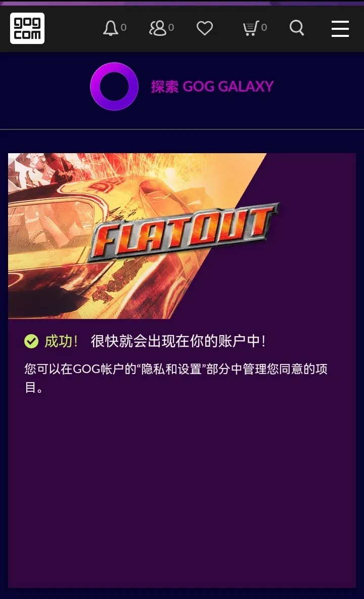 GOG喜加一，限时三天免费领取赛车游戏《横冲直撞》