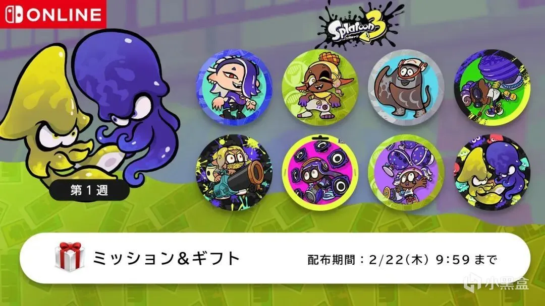 【NS每日新闻】任天堂同乐会畅玩FC24；古墓丽影合集发售