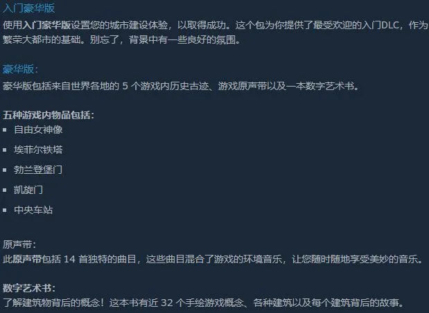 《浩劫前夕》上架售价26元;《幻兽帕鲁》开发者不担心玩家流失