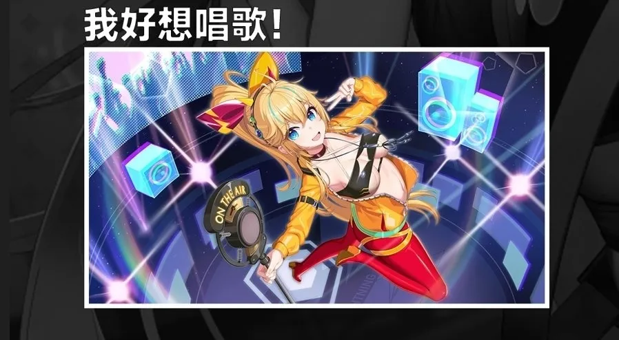 叛逆学生炸学校《叛逆神魂》