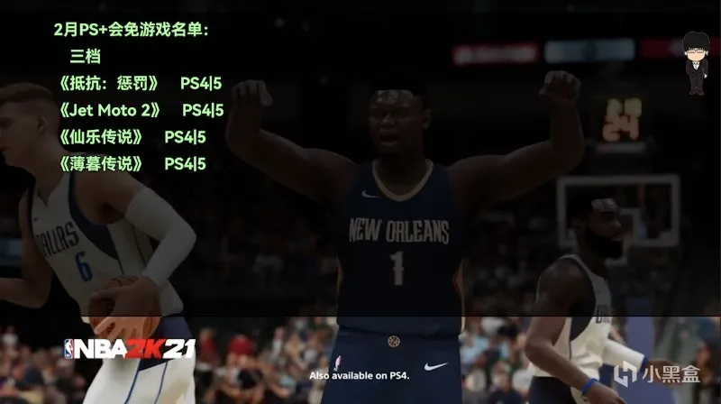 龙之信条2弓箭手预览；使命召唤新作10月上线；PS5 Pro最新消息