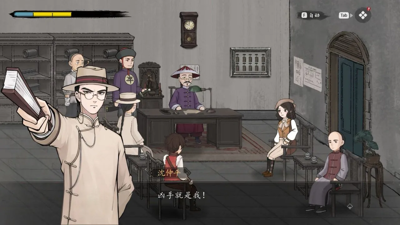 年度最强解谜黑马？不止是国产“逆转裁判”——《山河旅探》