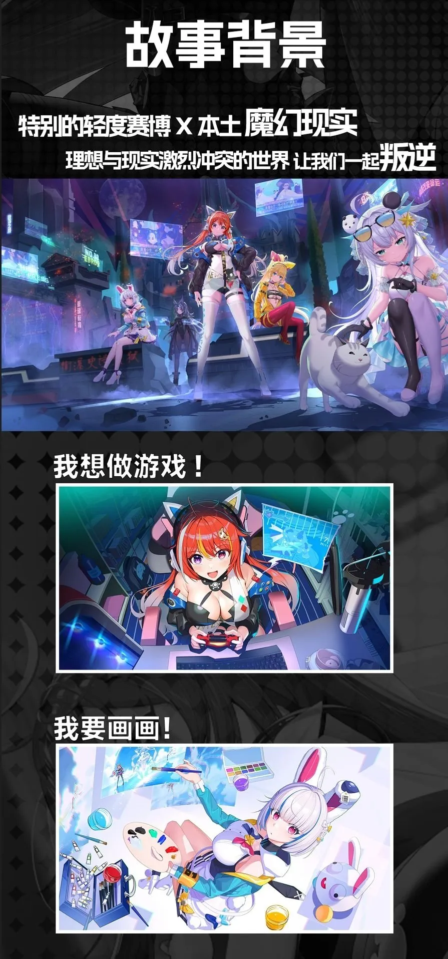 叛逆学生炸学校《叛逆神魂》