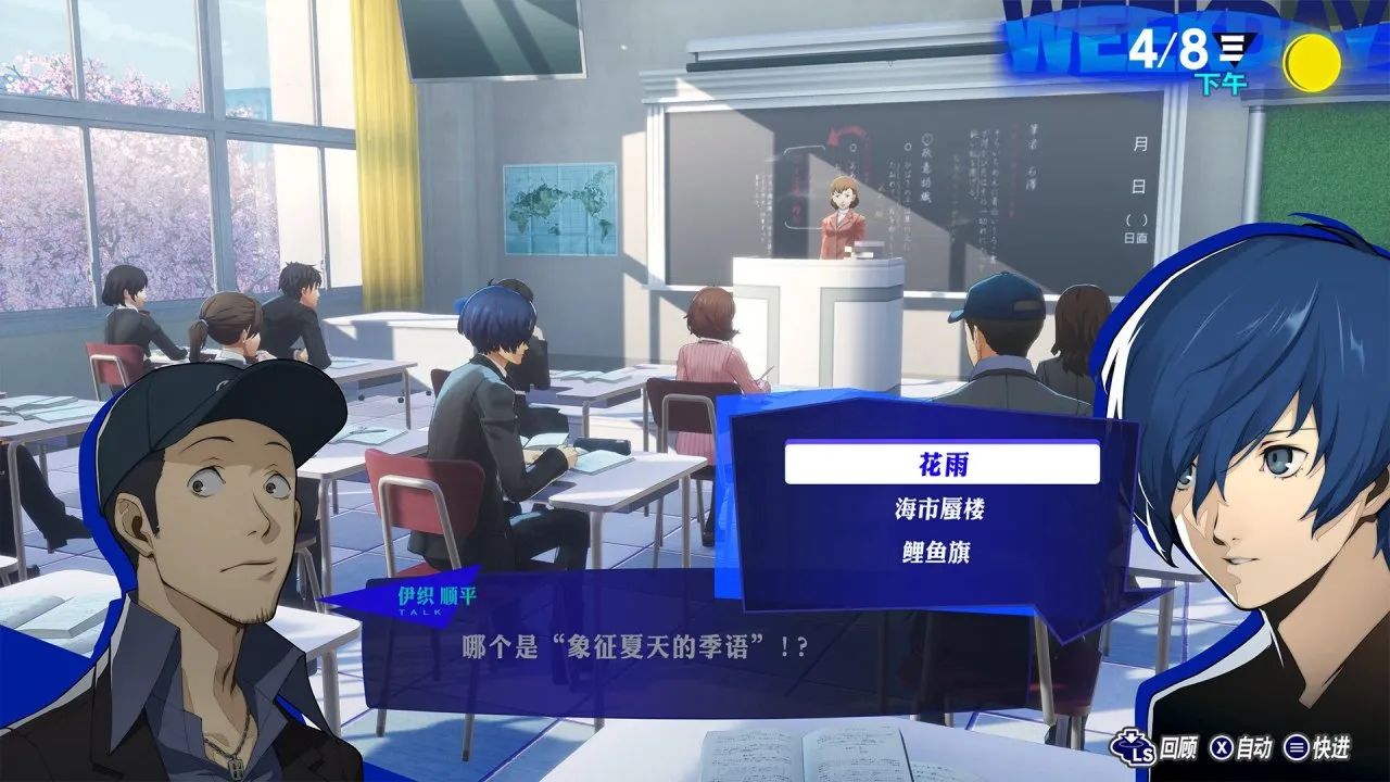 《女神异闻录 3：Reload》首周全球销量破百万！