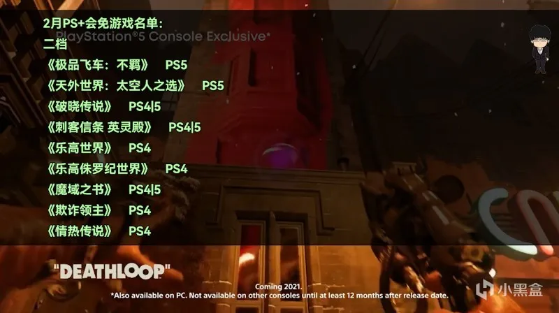龙之信条2弓箭手预览；使命召唤新作10月上线；PS5 Pro最新消息