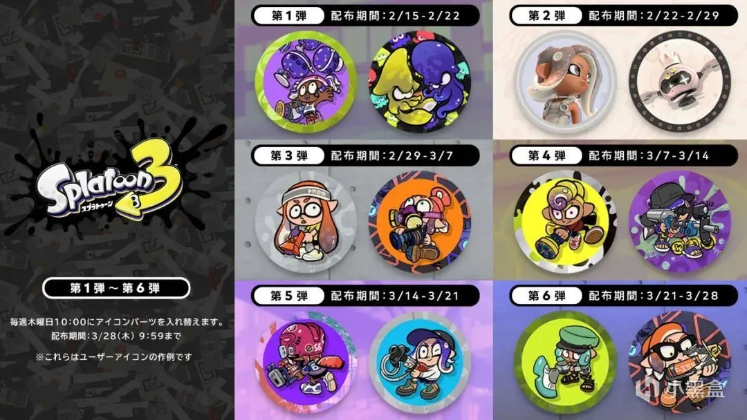 【NS每日新闻】任天堂同乐会畅玩FC24；古墓丽影合集发售