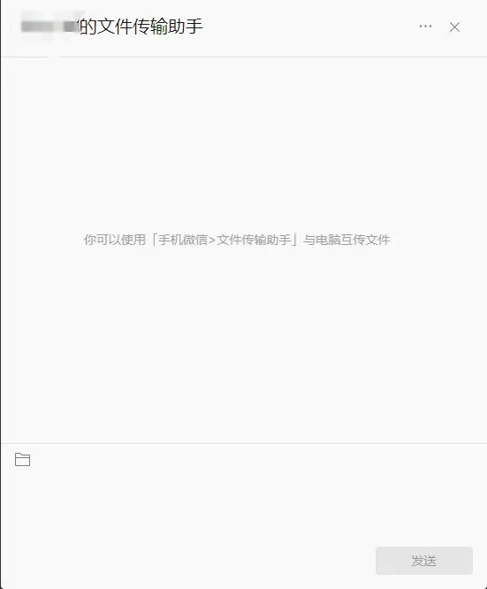 如何保存微信表情包