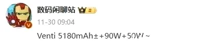 小米 14 Ultra，高清渲染图曝光：本月 MWC 发布