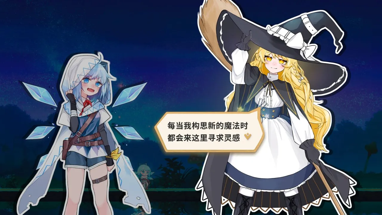 笨蛋勇者大冒险！《东方冰之勇者记》即将发布完整版！