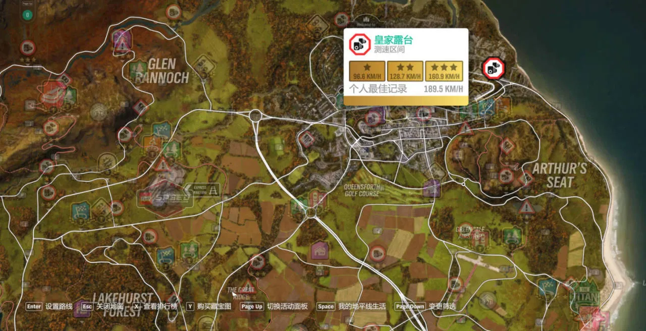 《极限竞速：地平线4》S71赛季秋季赛指南（祝大家新年快乐）