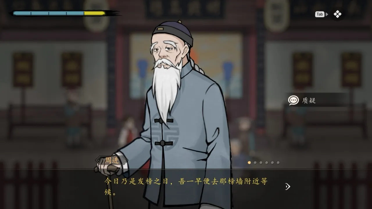 年度最强解谜黑马？不止是国产“逆转裁判”——《山河旅探》
