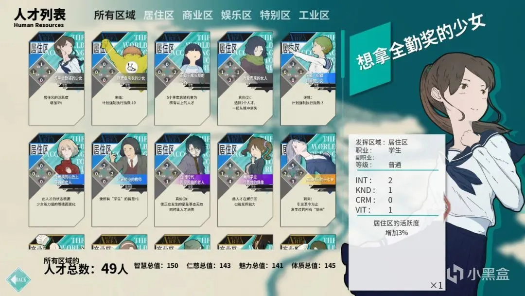 【NS每日新闻】任天堂同乐会畅玩FC24；古墓丽影合集发售