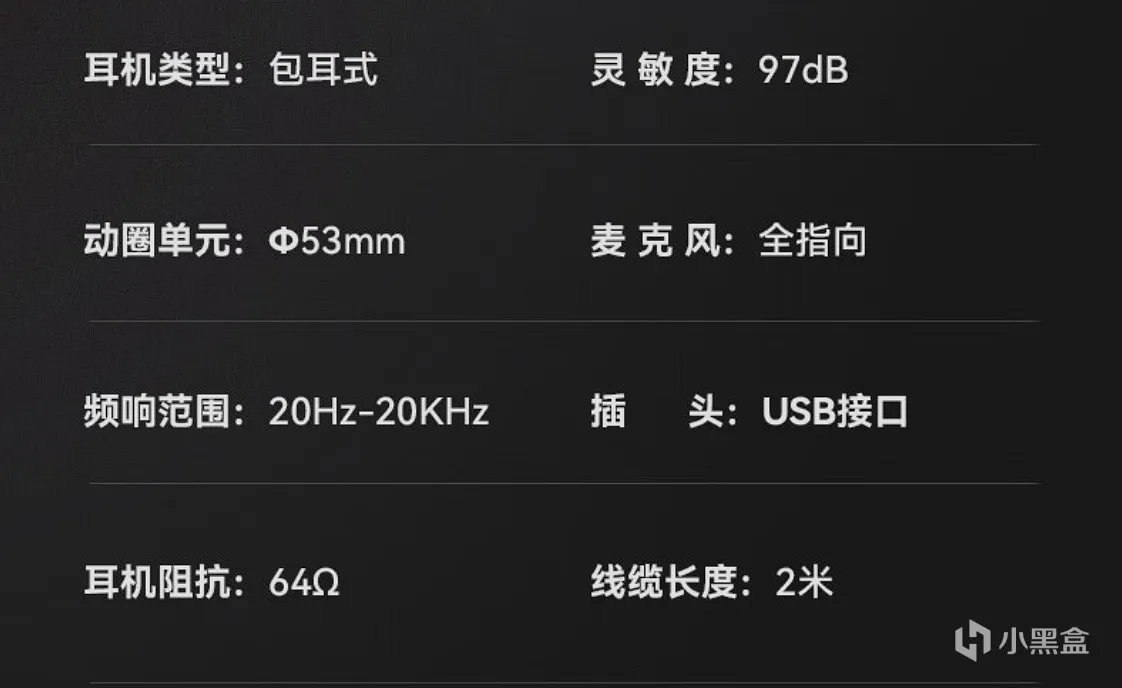 疑似飓风影分身！六边形战士漫步者G5测评