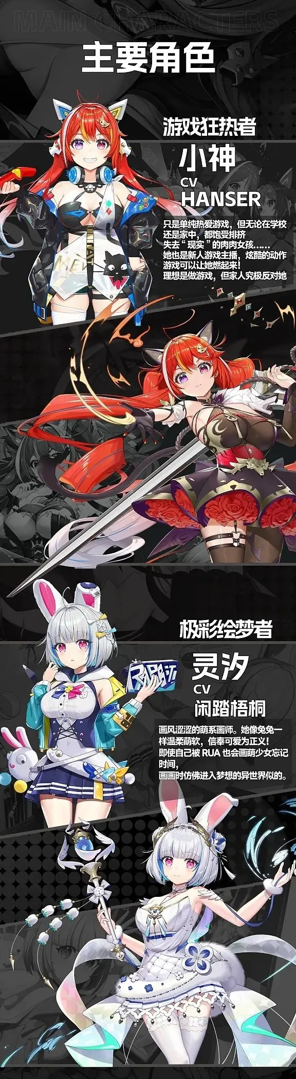 叛逆学生炸学校《叛逆神魂》