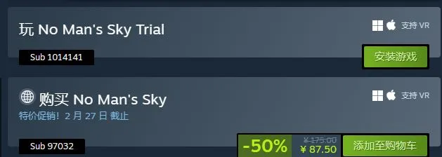 Steam限时免费领取《无人深空》欧米茄试玩版