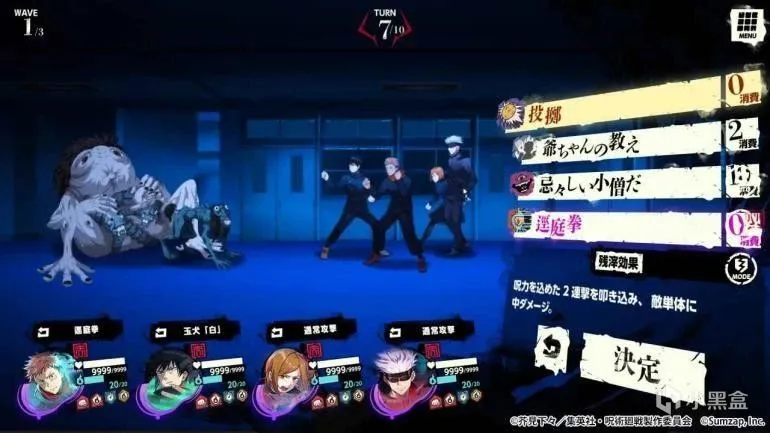 10款高质量漫改二次元手游！看看你最喜欢哪一款？