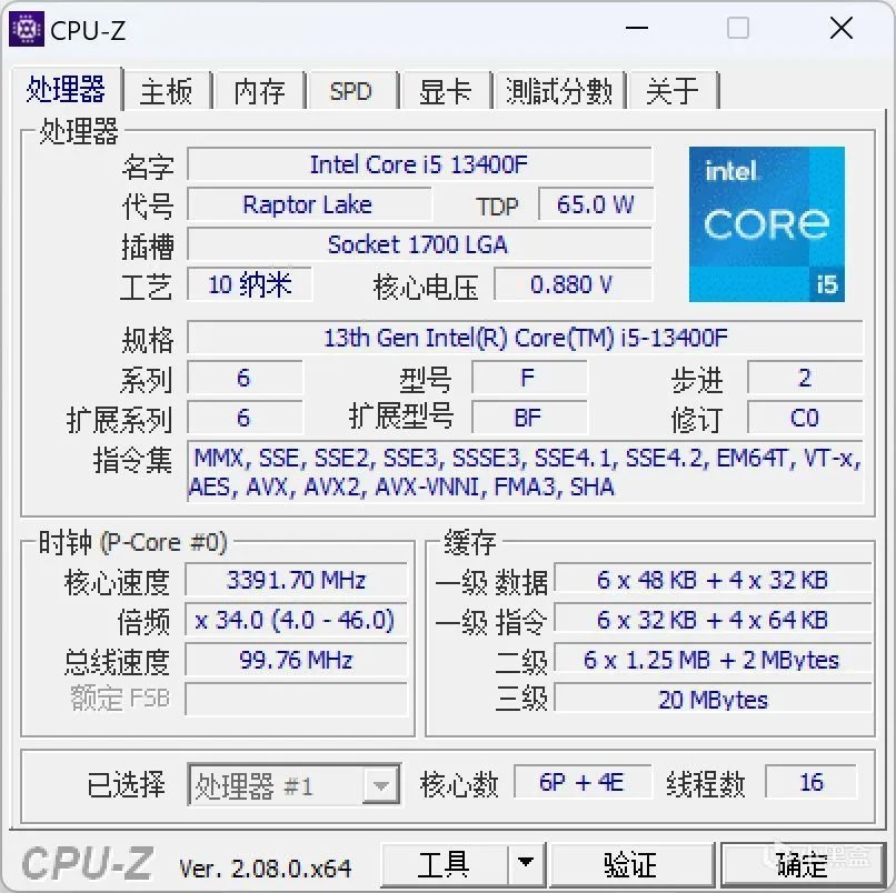 ITX性能小钢炮：机械大师E24+13400F处理器+蓝戟A380刀卡装机体验