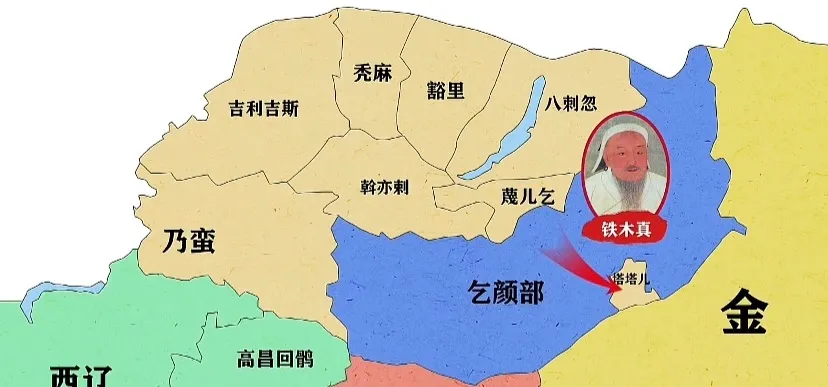 图文并解----带你看懂成吉思汗统一蒙古
