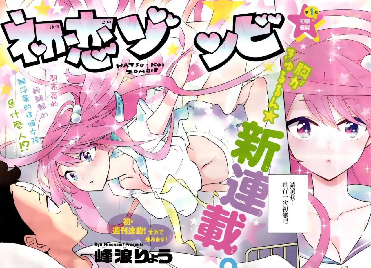 明明是我先！长篇白学党争漫画盘点与推荐