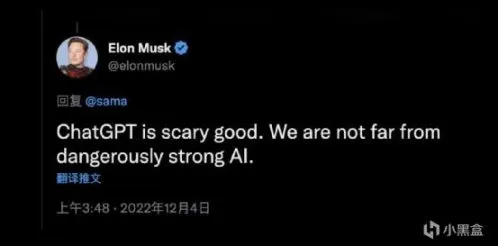 马斯克锐评：OpenAI新模型太强，人类认赌服输！