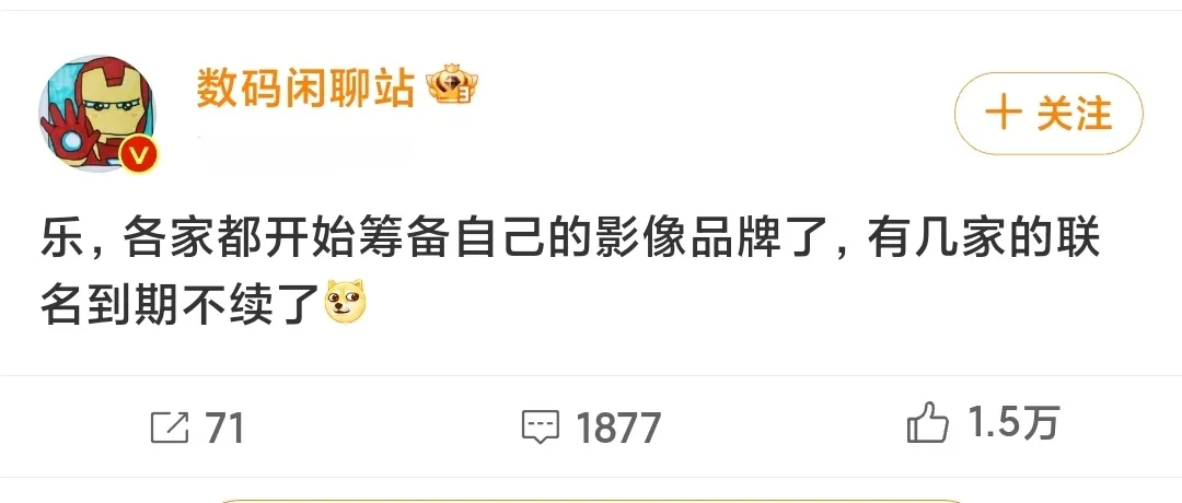 假如没有莱卡与哈苏，你还会选择小米和OPPO吗？