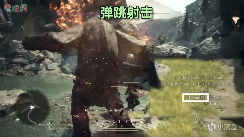 龙之信条2弓箭手技能预览逐帧分析-还有全方位前瞻视频给萌新玩家
