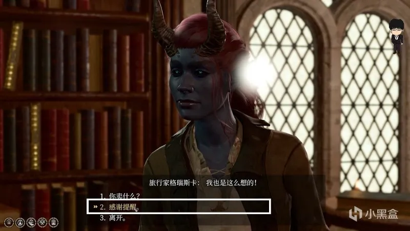 飞龙关-弗雷戈招待所的秘密！博德之门3攻略-任务篇