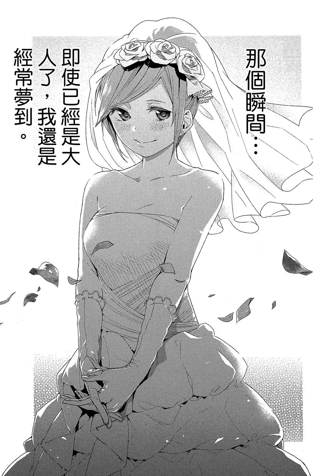 明明是我先！长篇白学党争漫画盘点与推荐