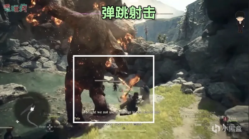 龙之信条2弓箭手技能预览逐帧分析-还有全方位前瞻视频给萌新玩家