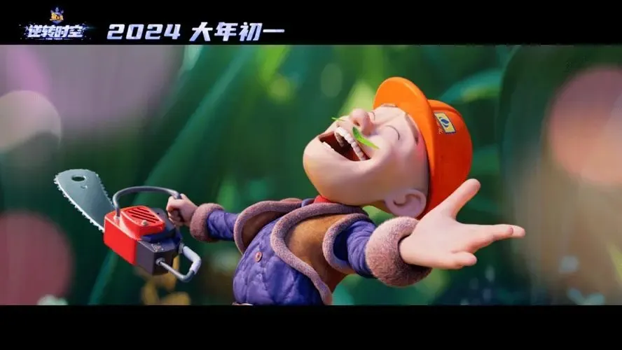 《熊出没逆转时空》：情怀拉满，十年相伴