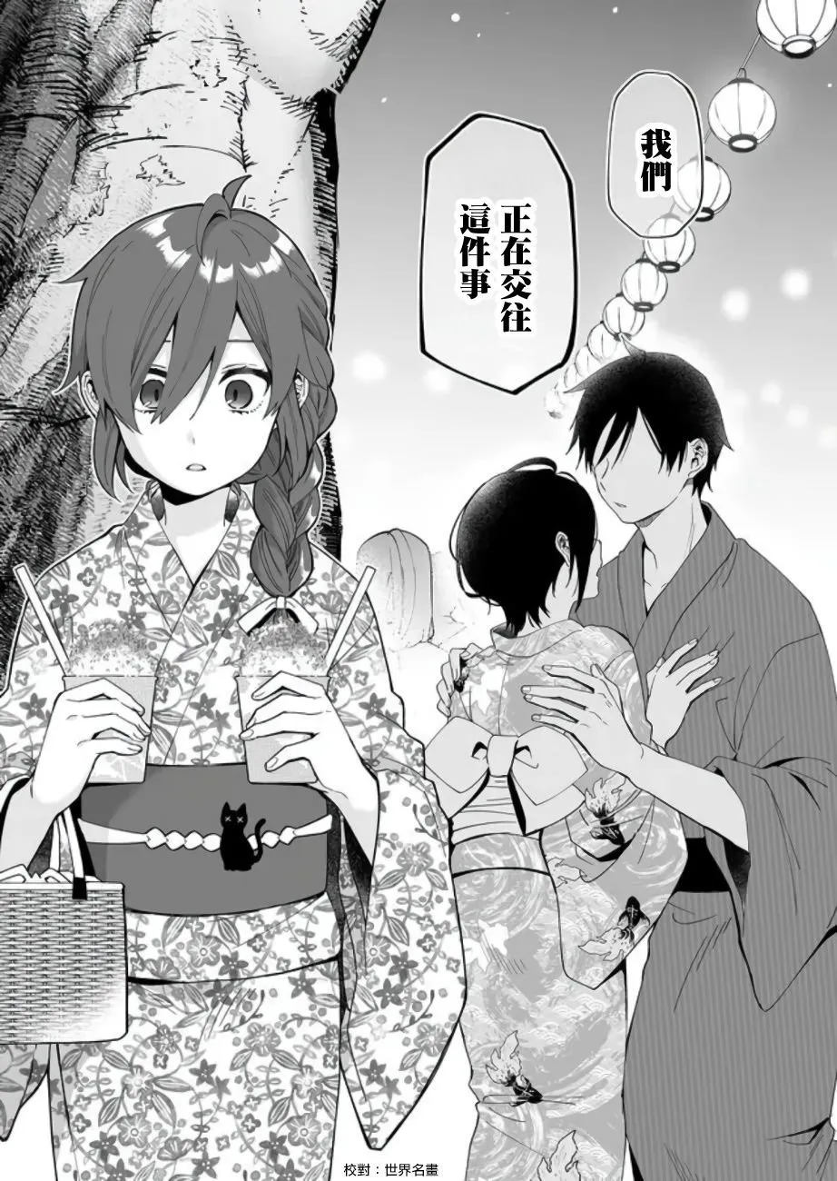 明明是我先！长篇白学党争漫画盘点与推荐