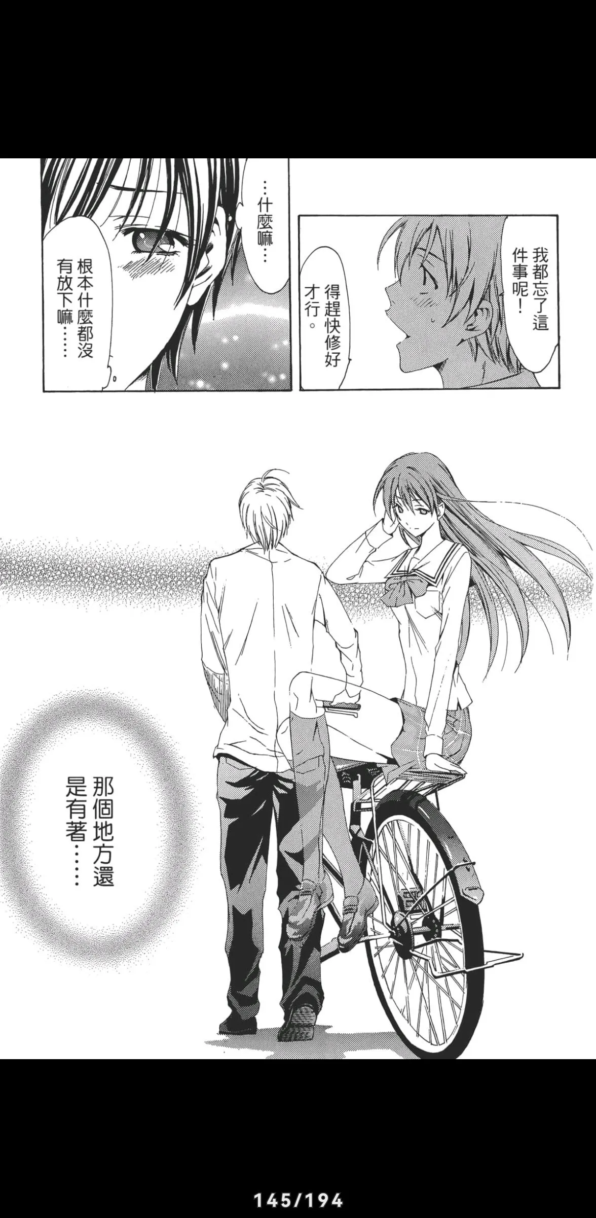 明明是我先！长篇白学党争漫画盘点与推荐