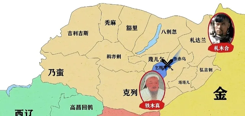 图文并解----带你看懂成吉思汗统一蒙古