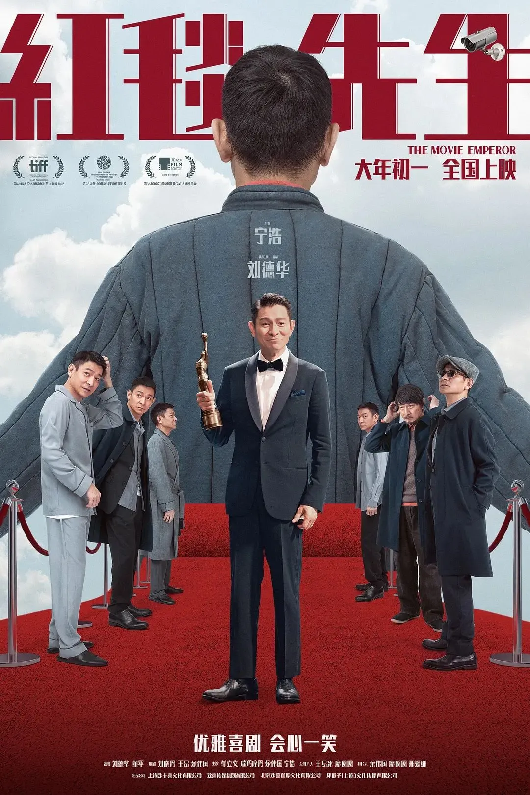 上映6天！又一部影片宣布退出春节档