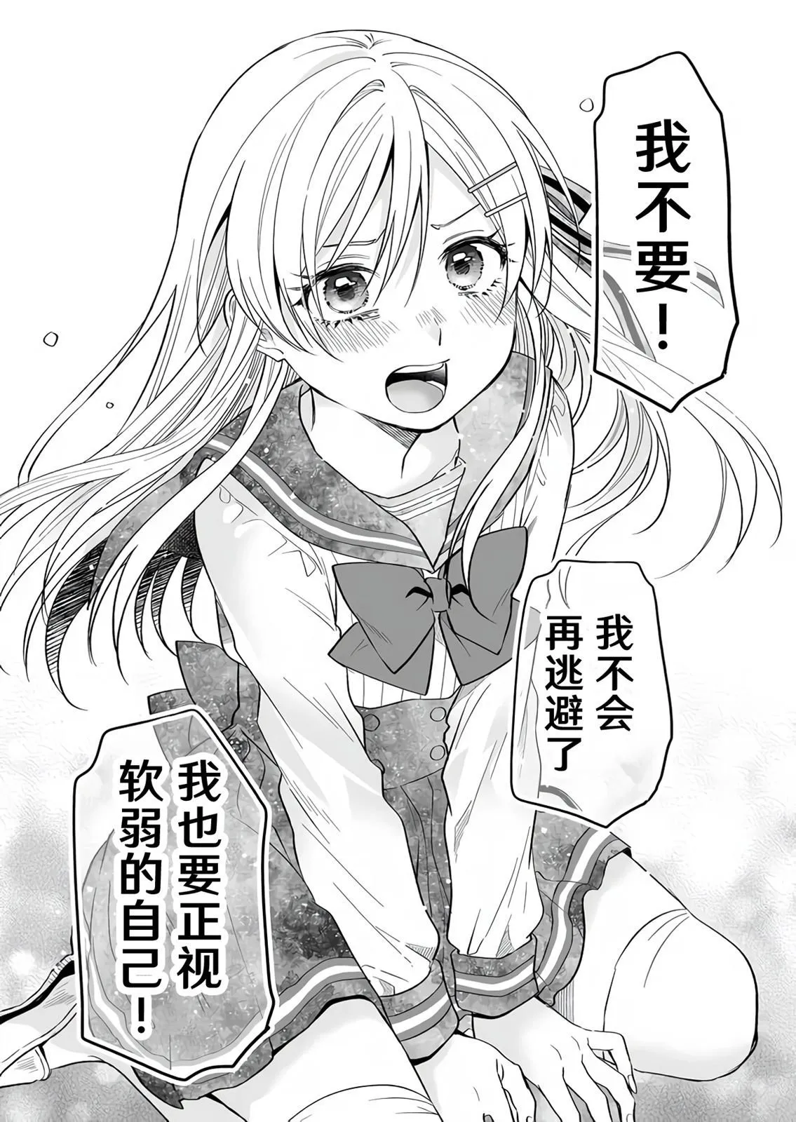 明明是我先！长篇白学党争漫画盘点与推荐